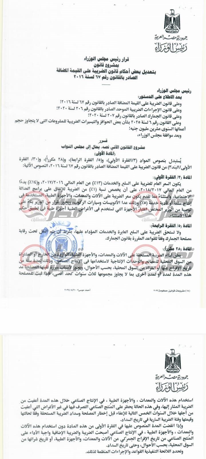 015d12add1.jpg