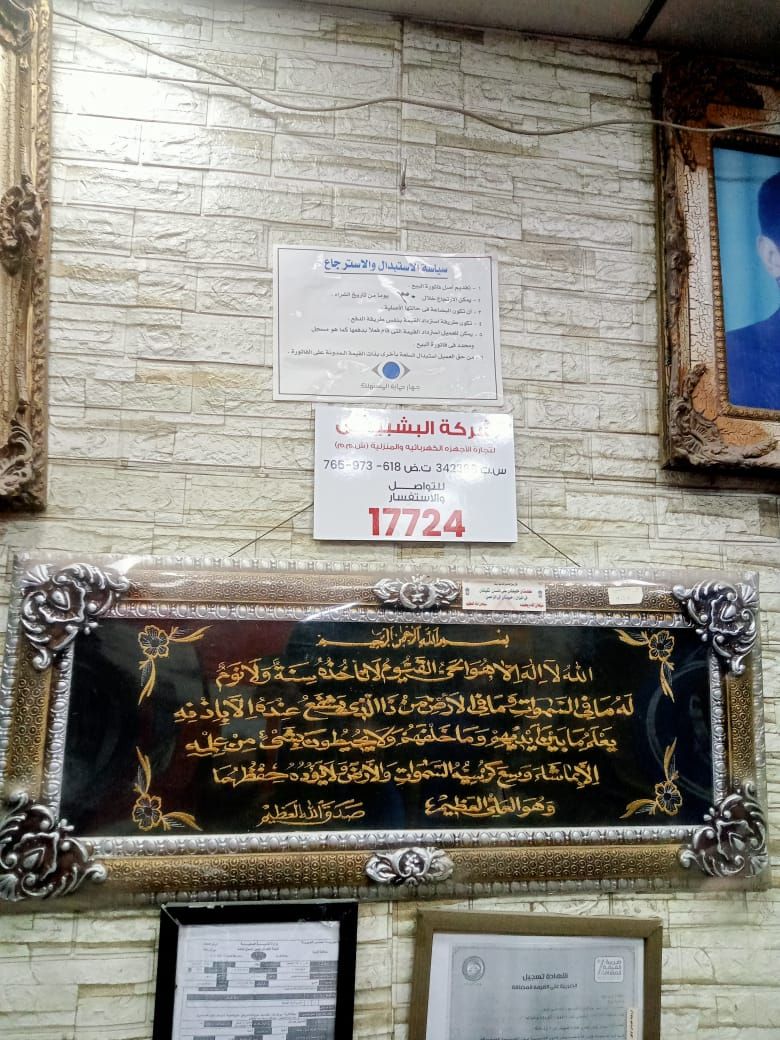 469ca53825.jpg