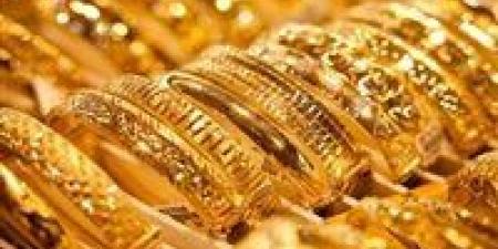 زلزال تراجع يضرب أسعار الذهب مباشر الآن في التعاملات المسائية