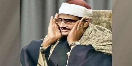 تسجيلات «المنشاوى» النادرة تظهر بعد 60 عامًا
