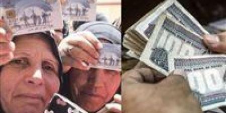 موعد صرف معاش تكافل وكرامة لشهر يونيو 2026 ورابط الاستعلام خطوة بخطوة