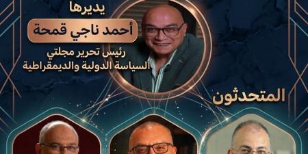 بمشاركة قامات فكرية كبيرة.. «قمحة» يدير ندوة «الإبداع والوعي» بمركز آتون الثقافي السبت القادم