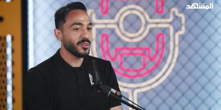 محمود عبد المنعم كهربا: محمد صلاح كان يدعمني باستمرار في أوروبا.. والزمالك منحني فرصة مهمة رغم انتمائي للأهلي