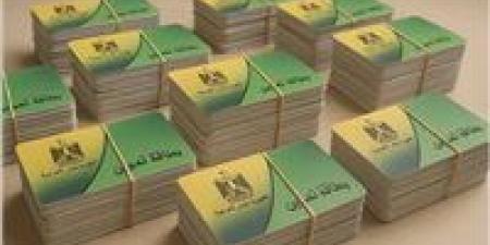 خطوات ضم أفراد الأسرة لبطاقة التموين 2026 عبر مصر الرقمية والشروط المطلوبة
