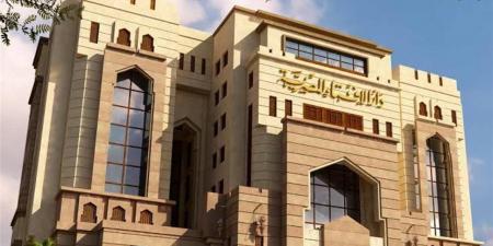 عاجل.. فتح باب الالتحاق بالبرنامج التأهيلى للإفتاء.. الشروط والإجراءات المطلوبة