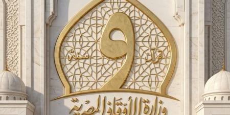الأوقاف والصحة تنفذان 345 ندوة توعوية حول قضايا السكان والصحة الإنجابية