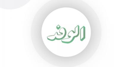 صفعة «الكونجرس» على وجه «ترامب»