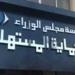 حقوق للمستهلك في البيع بالتقسيط والتعاقد بنظام "التايم شير".. تعرف عليها