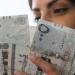 سعر الريال السعودي أمام الجنيه المصري اليوم الأربعاء 3 يونيو 2026 في البنوك المصرية