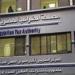 مصلحة الضرائب: ضريبة جدول الغاز الطبيعي تلتزم بها الشركات ولا مساس بفواتير المواطنين