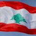 باحثة سياسية: ما يحدث في لبنان تصعيد محدود له هدفين