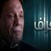 بعد ضبط دكتور قلب مشهور.. كيف عالجت الدراما والسينما ظاهرة الطبيب المزيف؟