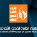 "قصور الثقافة" تُعلن ضوابط نوادي مسرح الطفل للموسم الجديد