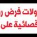 إنقاذ للدين.. كيف حَمَت ثورة ٣٠ يونيو الإسلام من مصائب «الإخوان»؟
